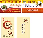 名片