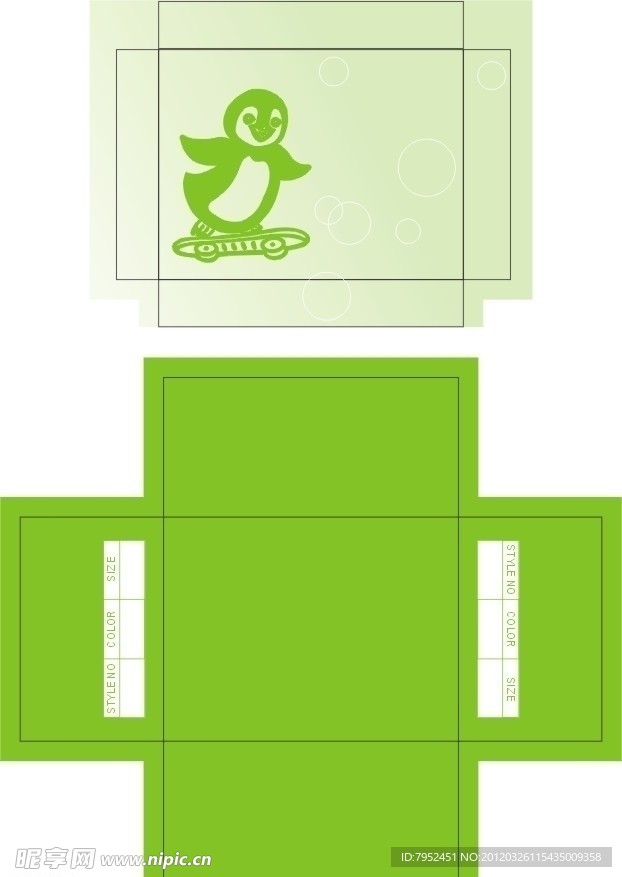 童盒企俄绿色鞋盒