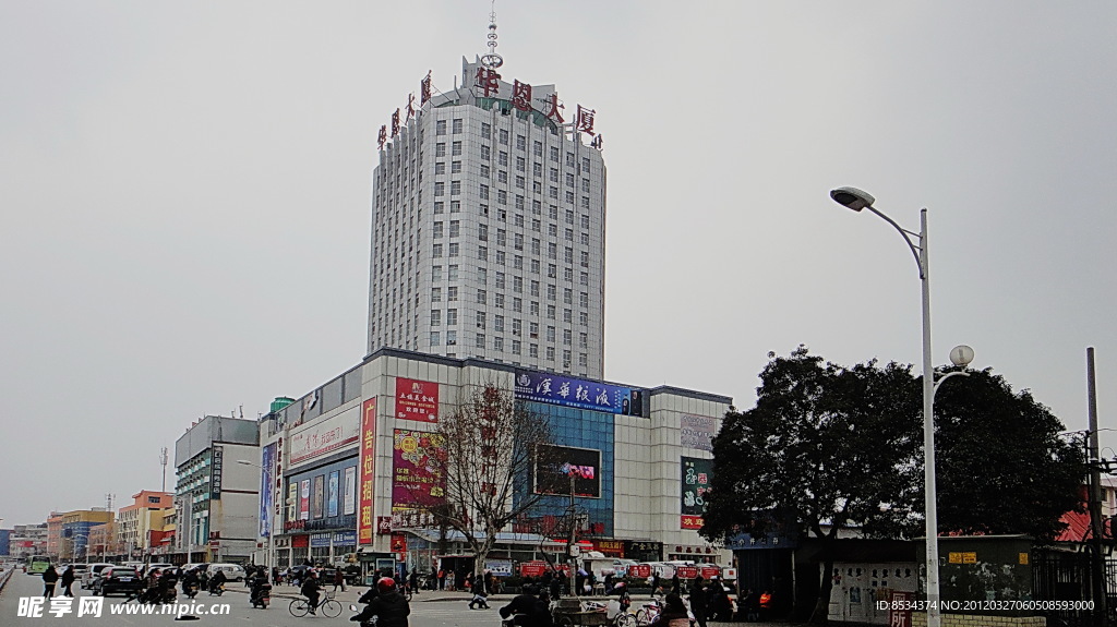 華恩廣場