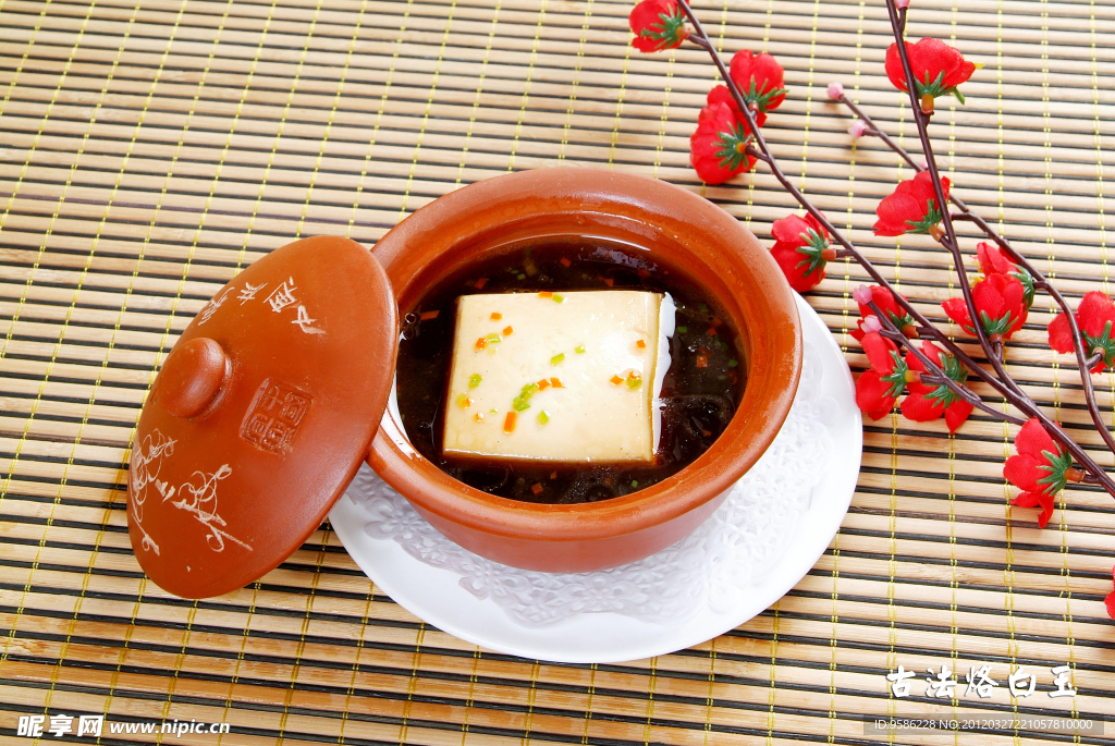 美食之古法烙白玉