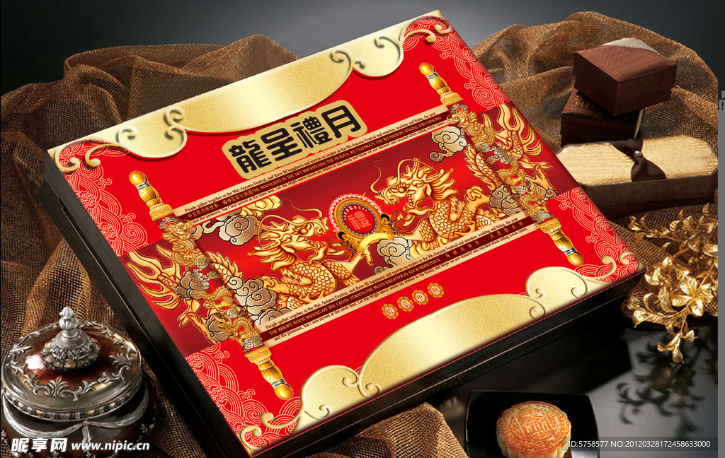 龍呈月餅包裝（分層不精細）