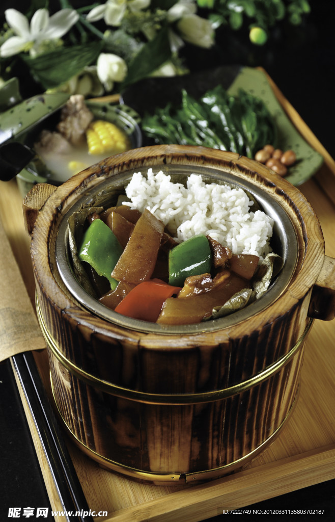 木桶飯