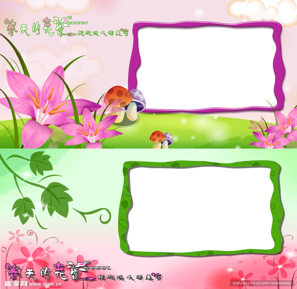 兒童相框 相框 情侶相框