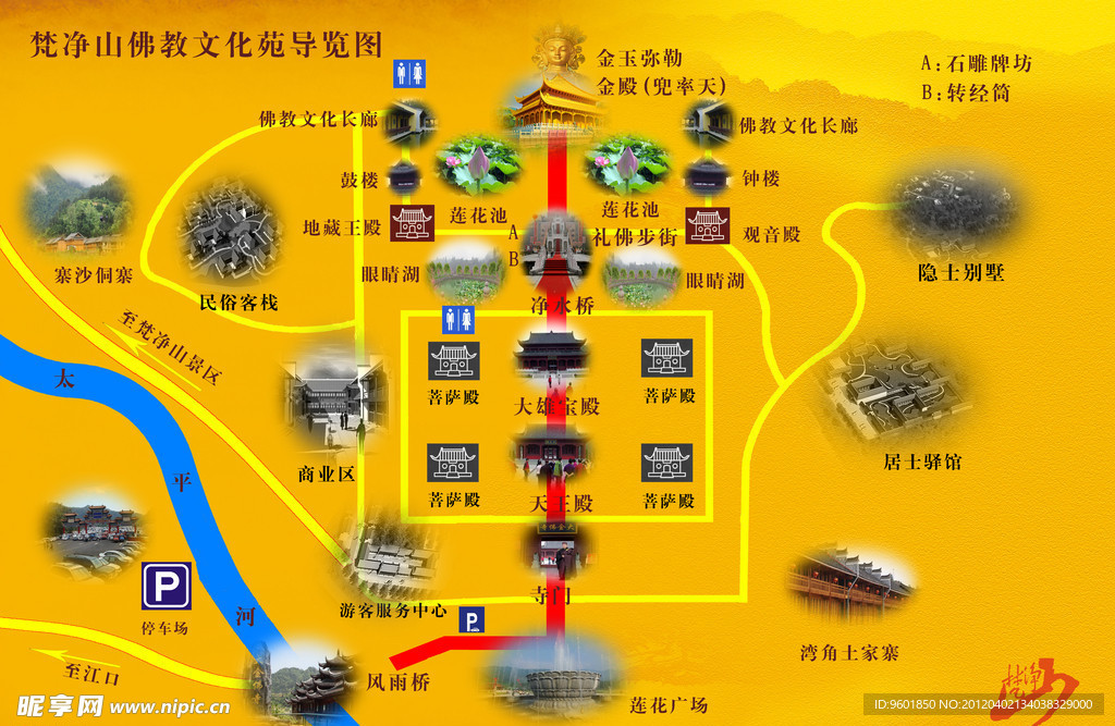 景區導覽圖