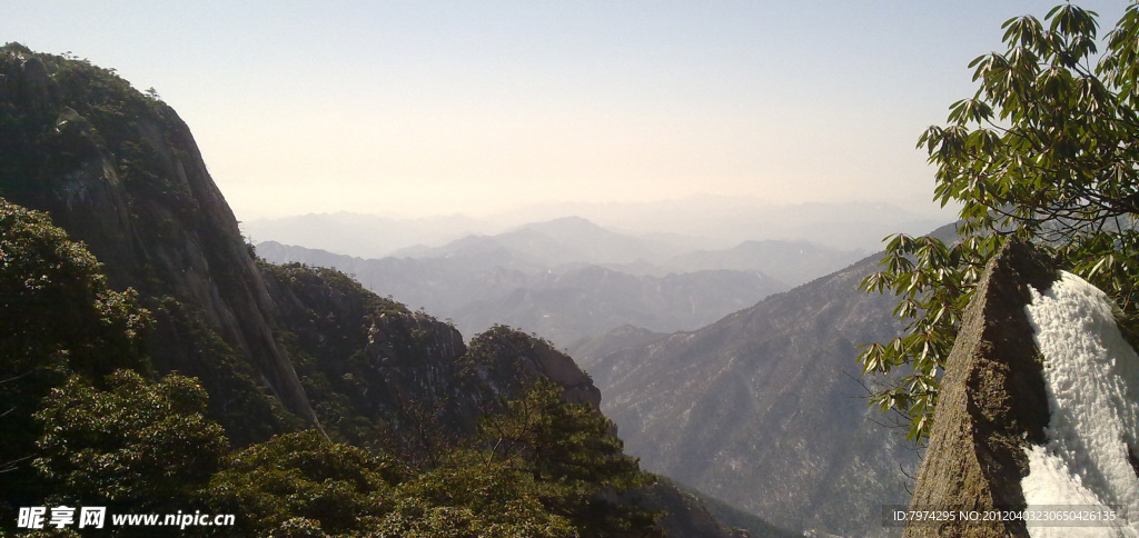 黃山