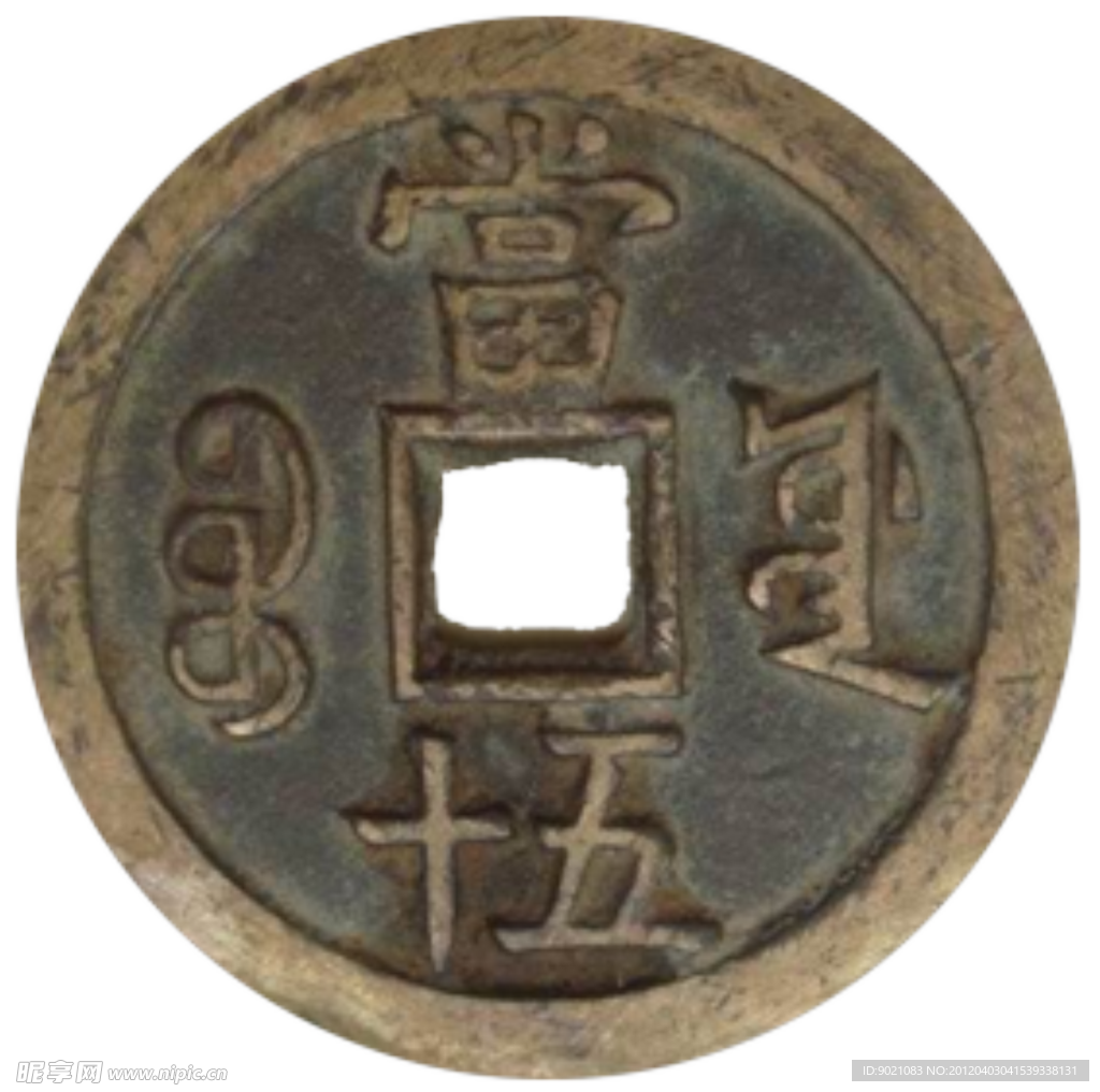 銅錢