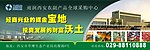 房地產設計