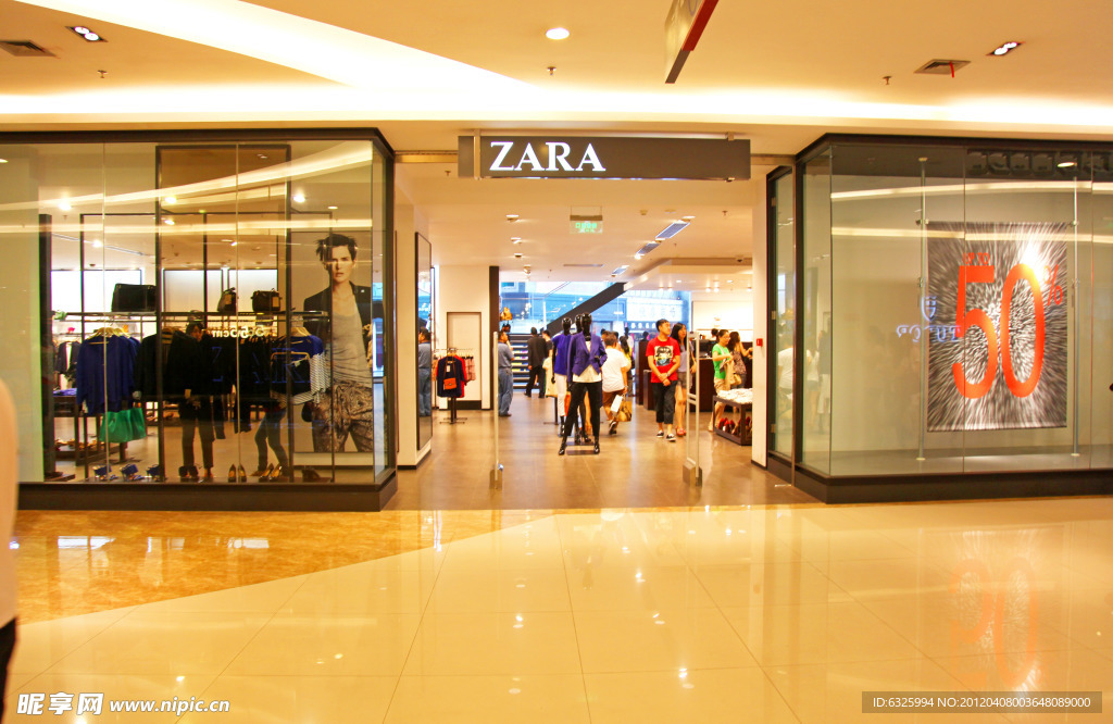 zara 專賣店