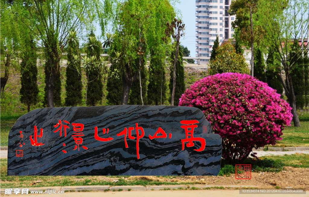 亭玉藝術(shù)館