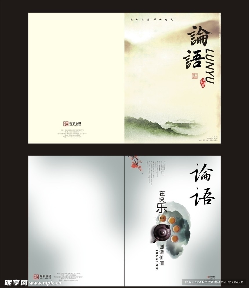 封面設計