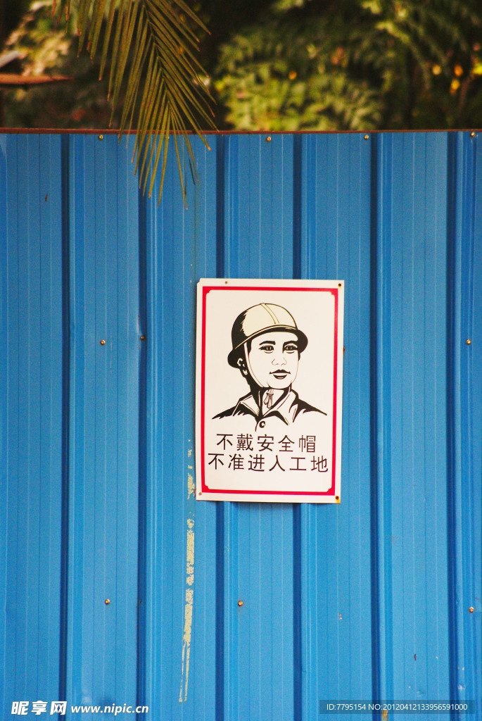 牌匾