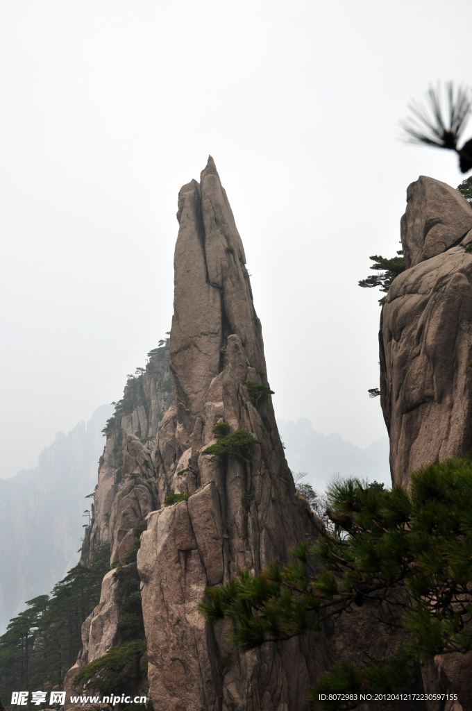 黃山合掌峰
