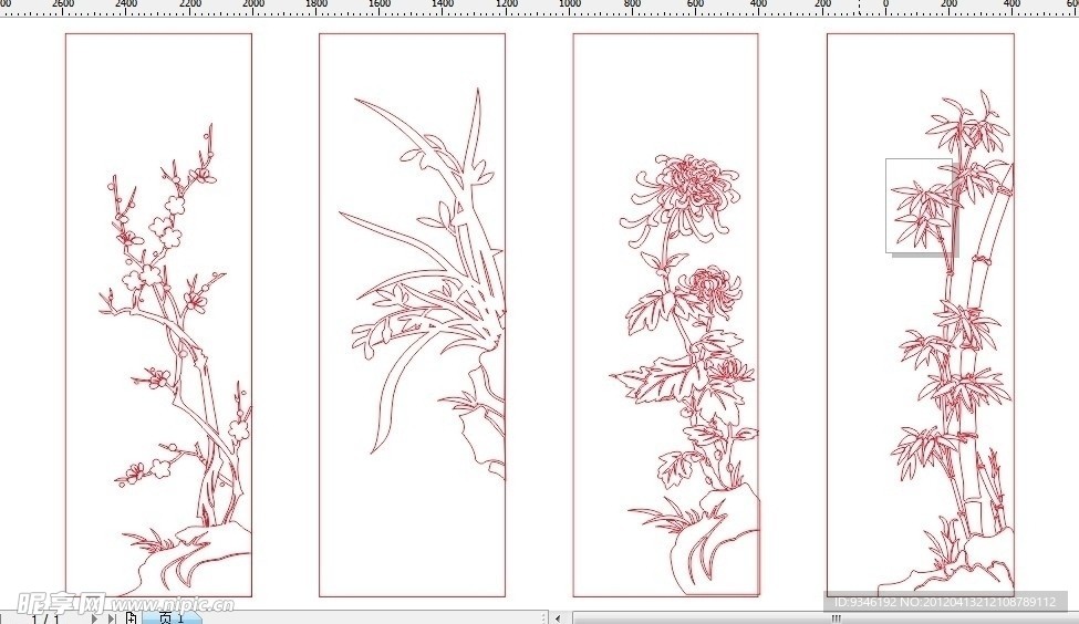 梅蘭竹菊