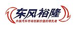 东风裕隆logo