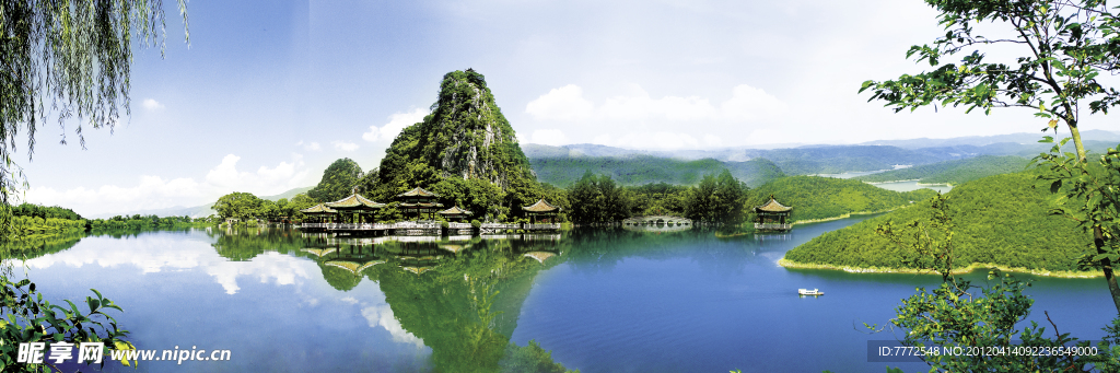 青山綠水