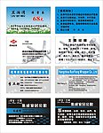 優(yōu)惠券 名片