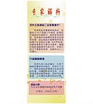美容院展架