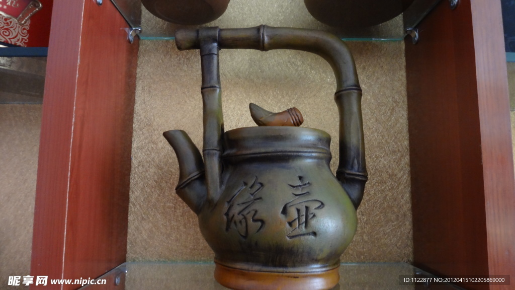 茶壺