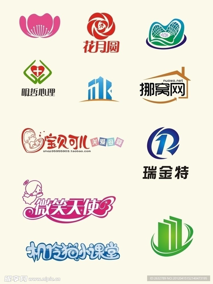 標(biāo)志 標(biāo)識 徽標(biāo) 字體設(shè)計 科技標(biāo)志 母嬰標(biāo)志