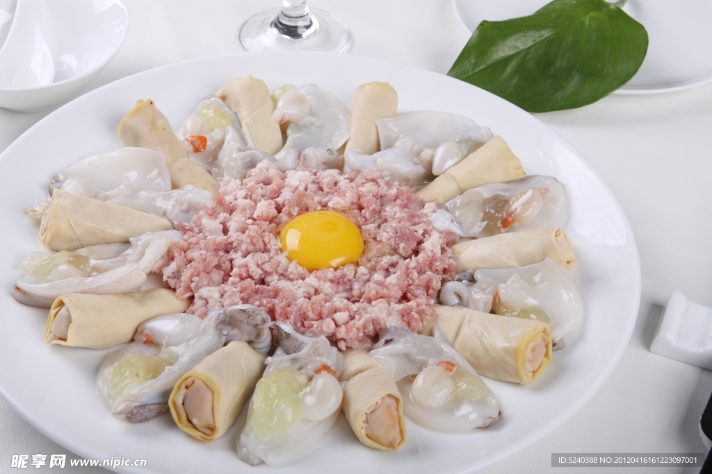 肉沫目魚皇
