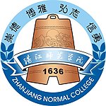 湛江师范学院标志