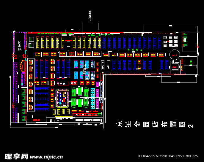 超市CAD布局图