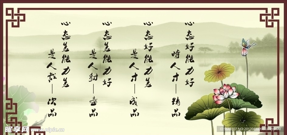 廣告設計