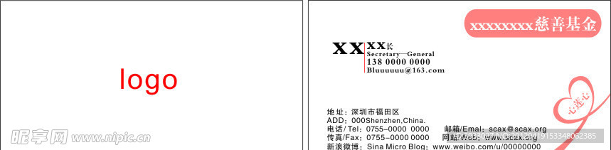 名片設(shè)計(jì)