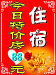 水牌