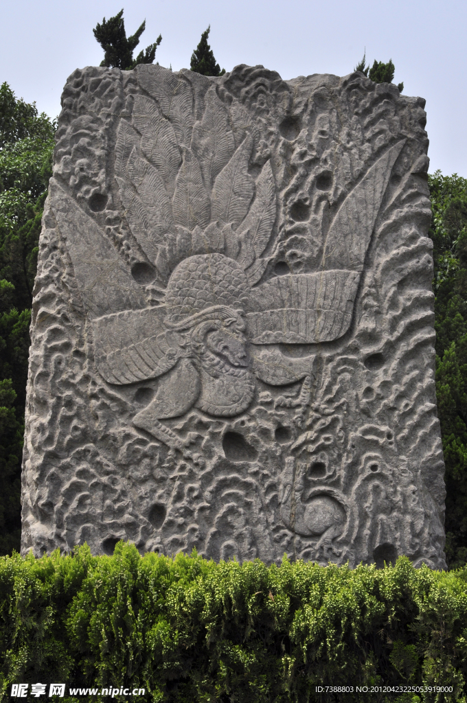 宋陵石刻