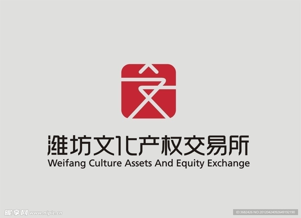 潍坊文化产权交易所标志