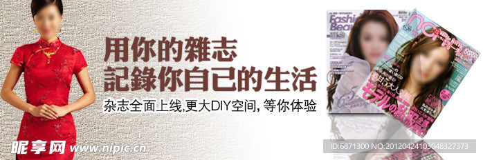 網(wǎng)頁(yè)海報(bào)