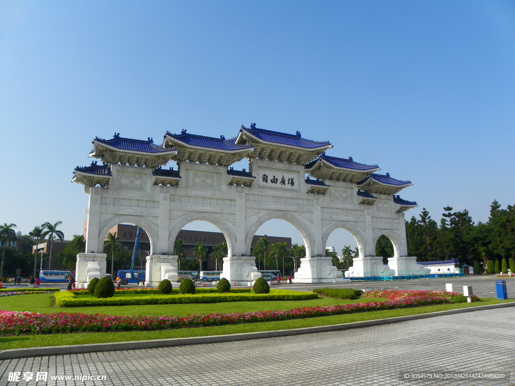 自由廣場