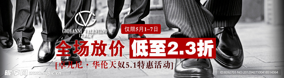 折扣 51活動