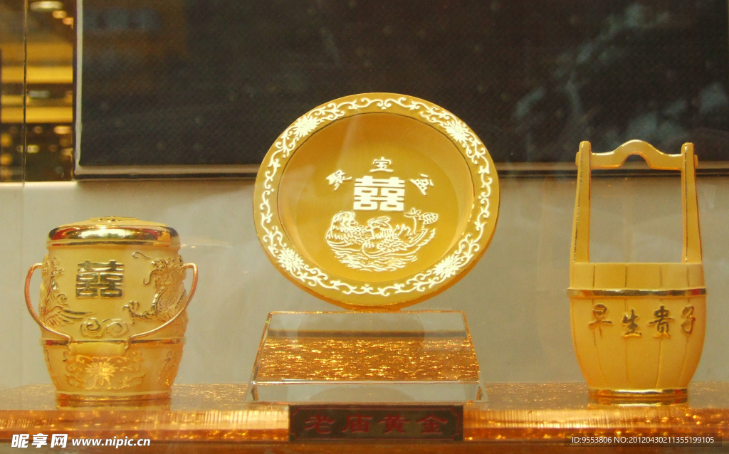 聚寶盆