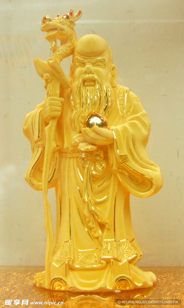 壽星