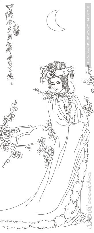 美女