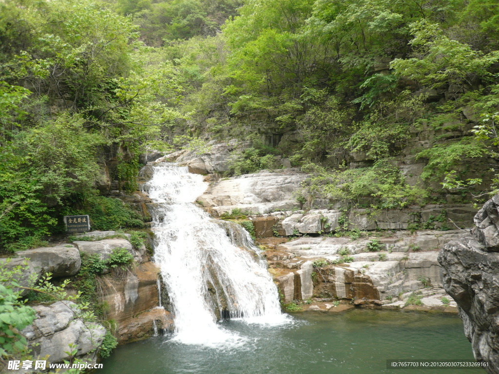 河南云台山