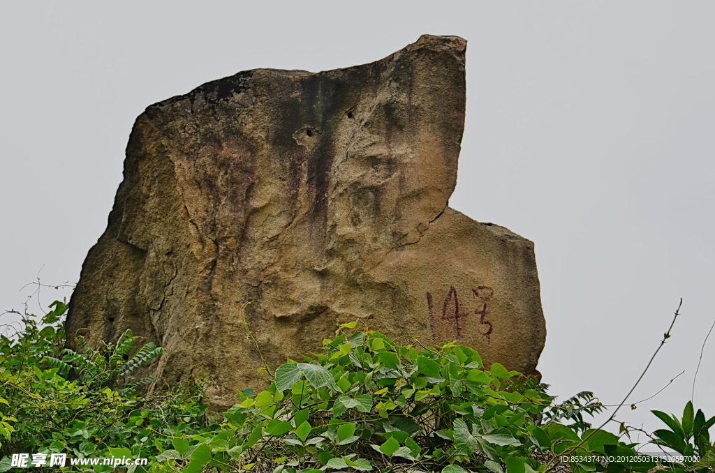 石峰