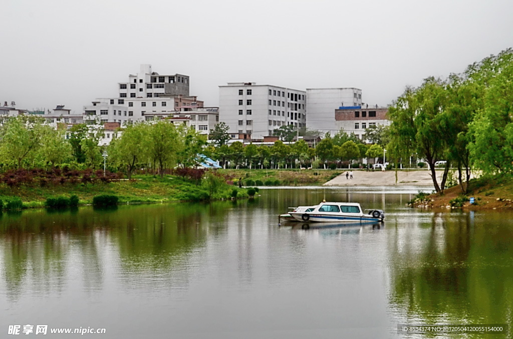 湍東公園