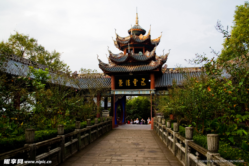 鬼城