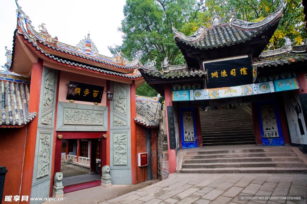 鬼城