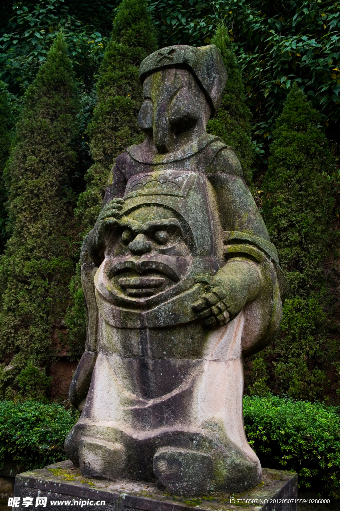 鬼城