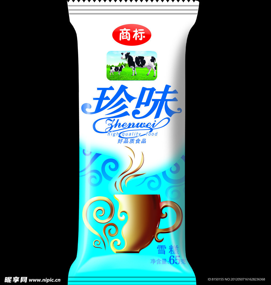 雪糕包裝