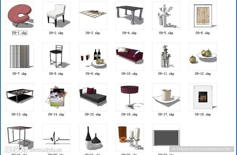 SketchUp单品模型家具