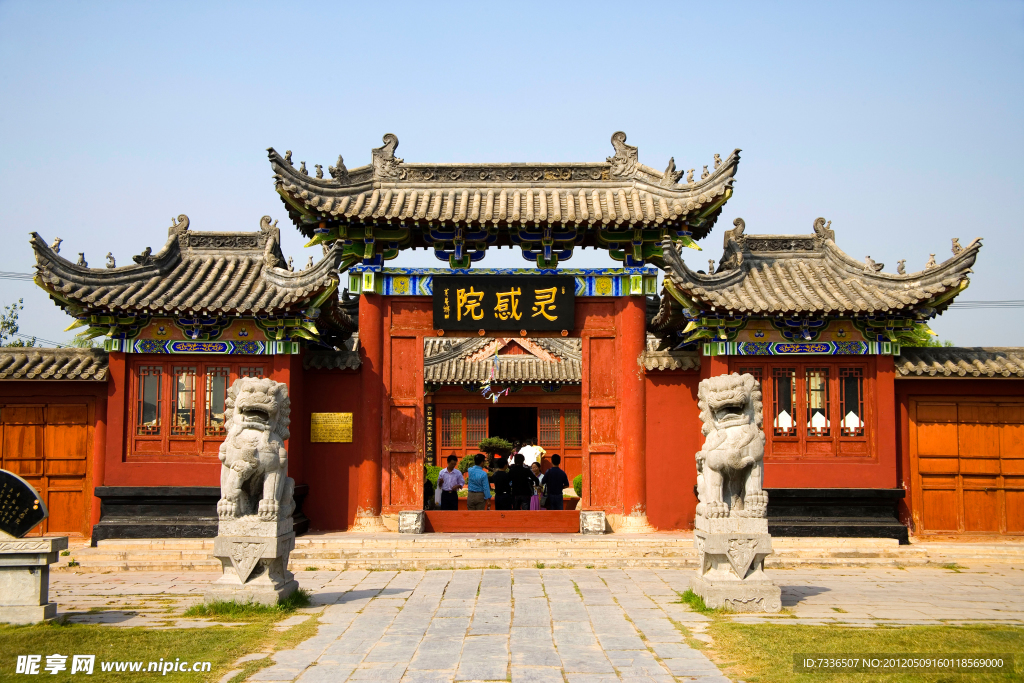 鐵塔公園