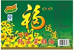 菜籽油