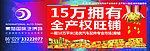 單立柱 三面翻 商鋪宣傳推廣