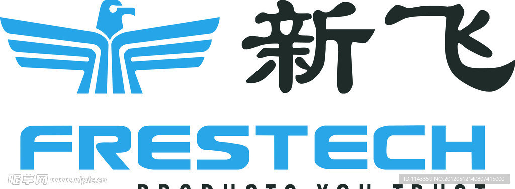 新飞电子标志 logo
