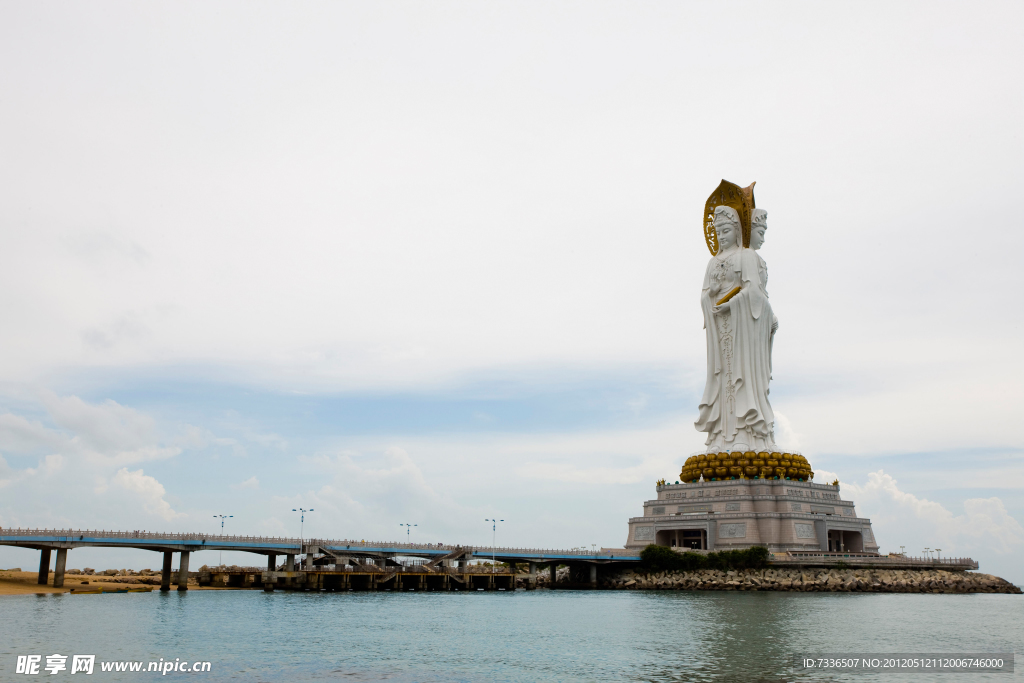 南山文化旅游区